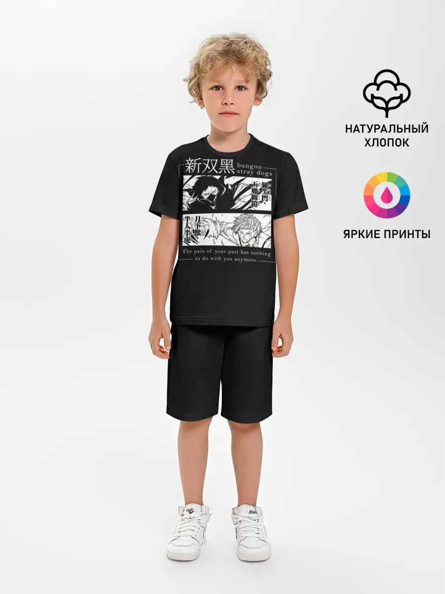 Детская пижама с шортами / Бродячие псы Ацуши и акутагава