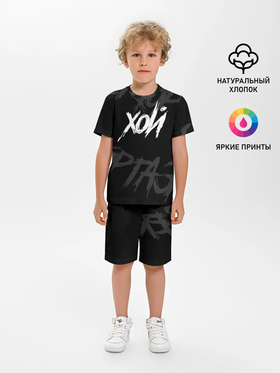 Детская пижама с шортами / Сектор Газа - ХОЙ