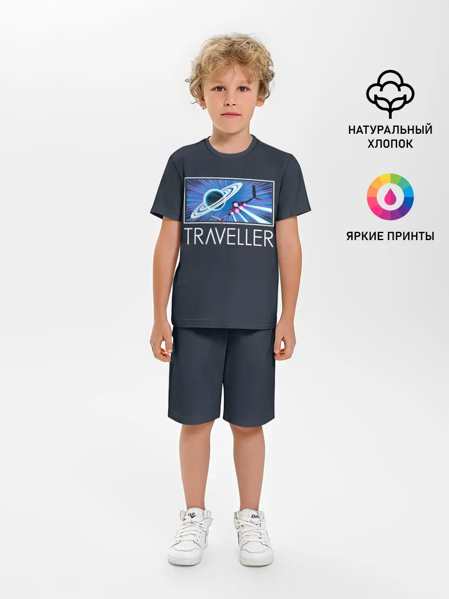 Детская пижама с шортами / Traveller