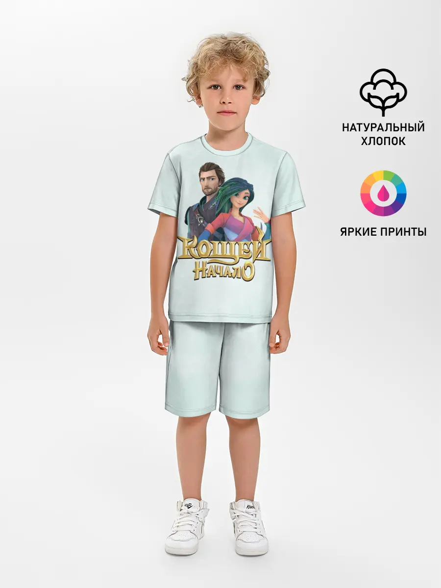 Детская пижама с шортами / Кощей. начало. Мэй и Кощей