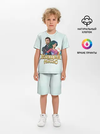 Детская пижама с шортами / Кощей. начало. Мэй и Кощей