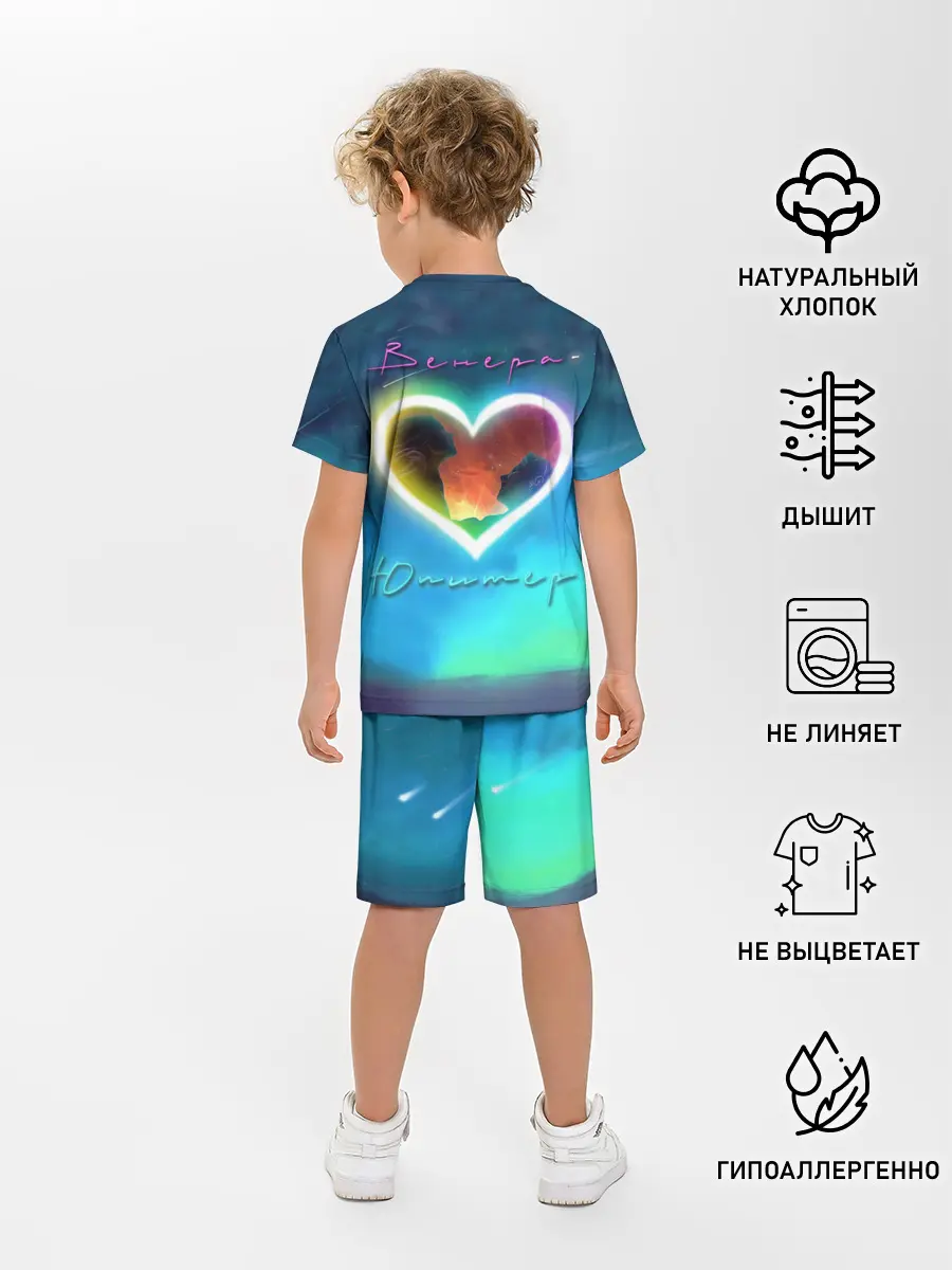 Детская пижама с шортами / Ваня Дмитриенко Венера-Юпитер