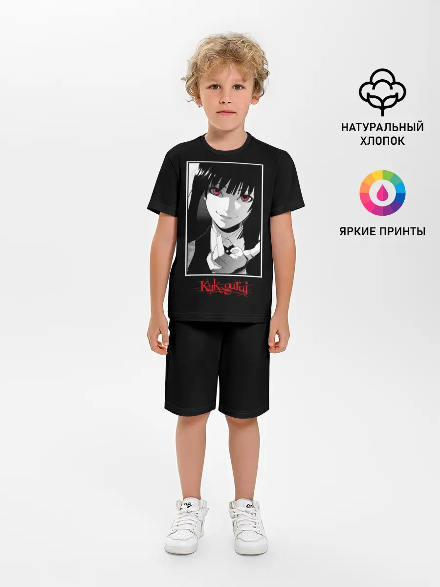 Детская пижама с шортами / Юмэко Джабами