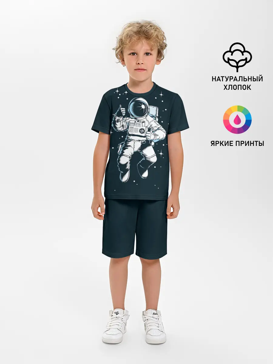 Детская пижама с шортами / Космонавт