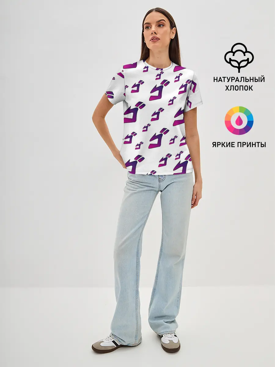 Женская базовая футболка / JoJo Bizarre Adventure