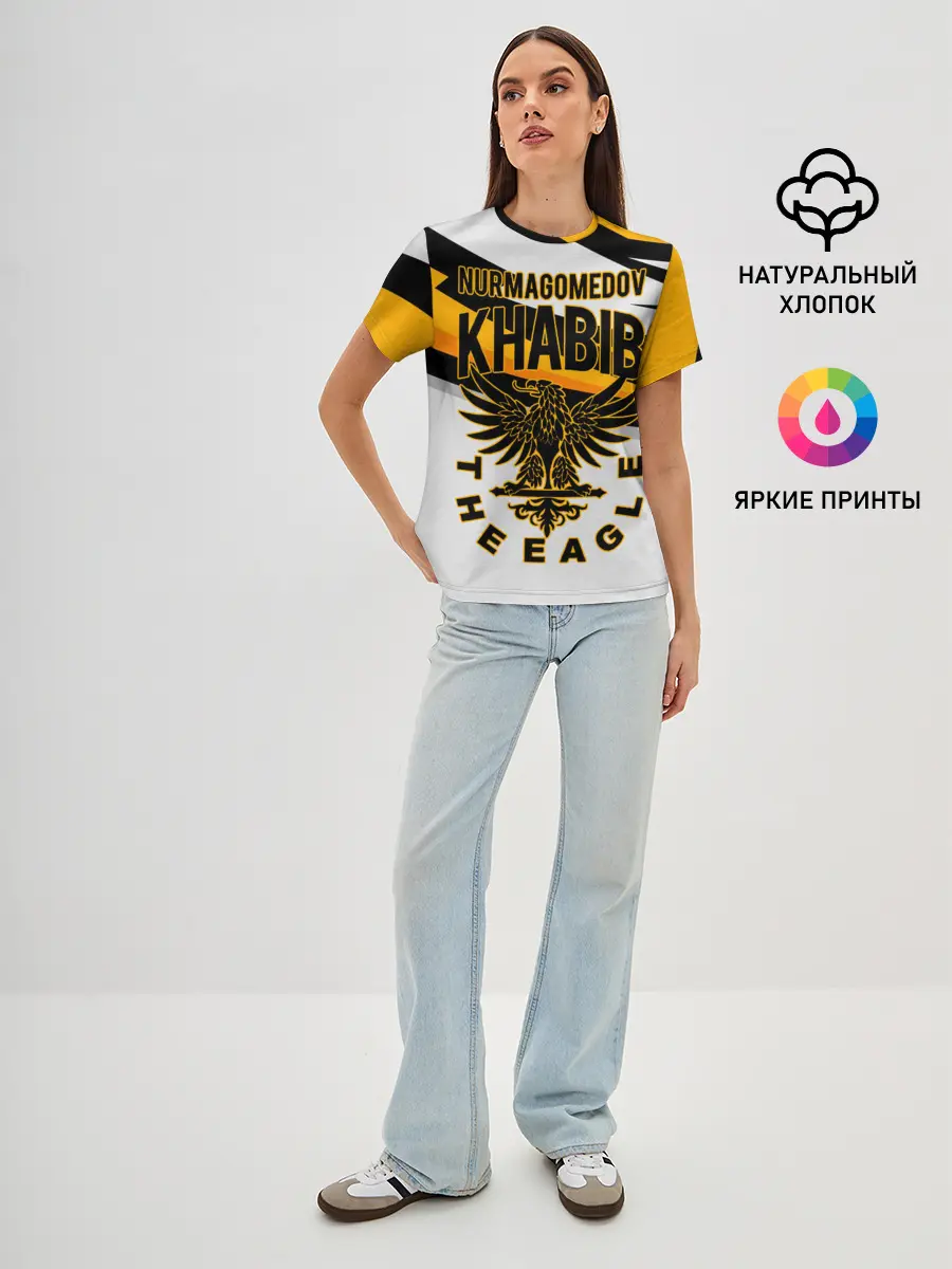 Женская базовая футболка / ХАБИБ НУРМАГОМЕДОВ