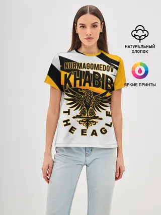 Женская базовая футболка / ХАБИБ НУРМАГОМЕДОВ