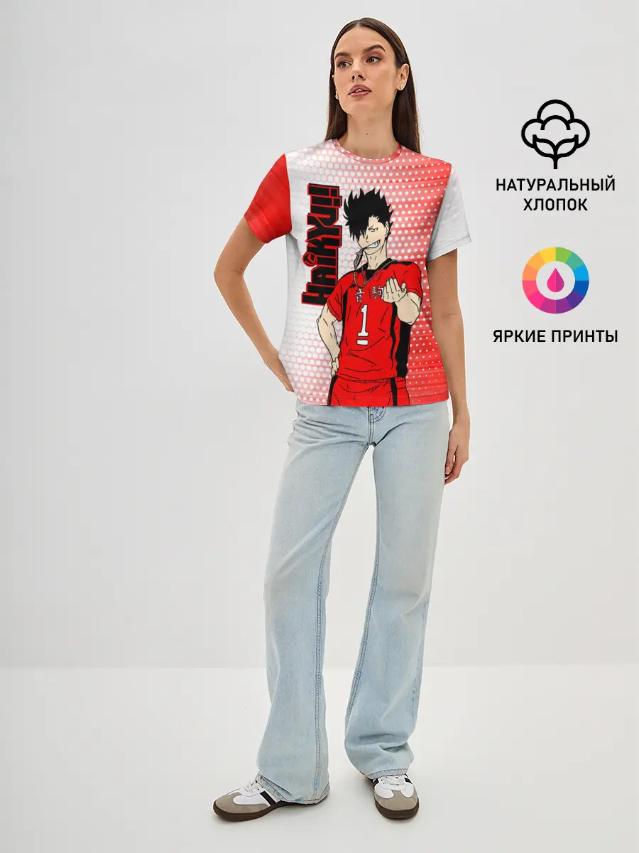 Женская базовая футболка / Куроо Тецуро / Kuroo Tetsuro