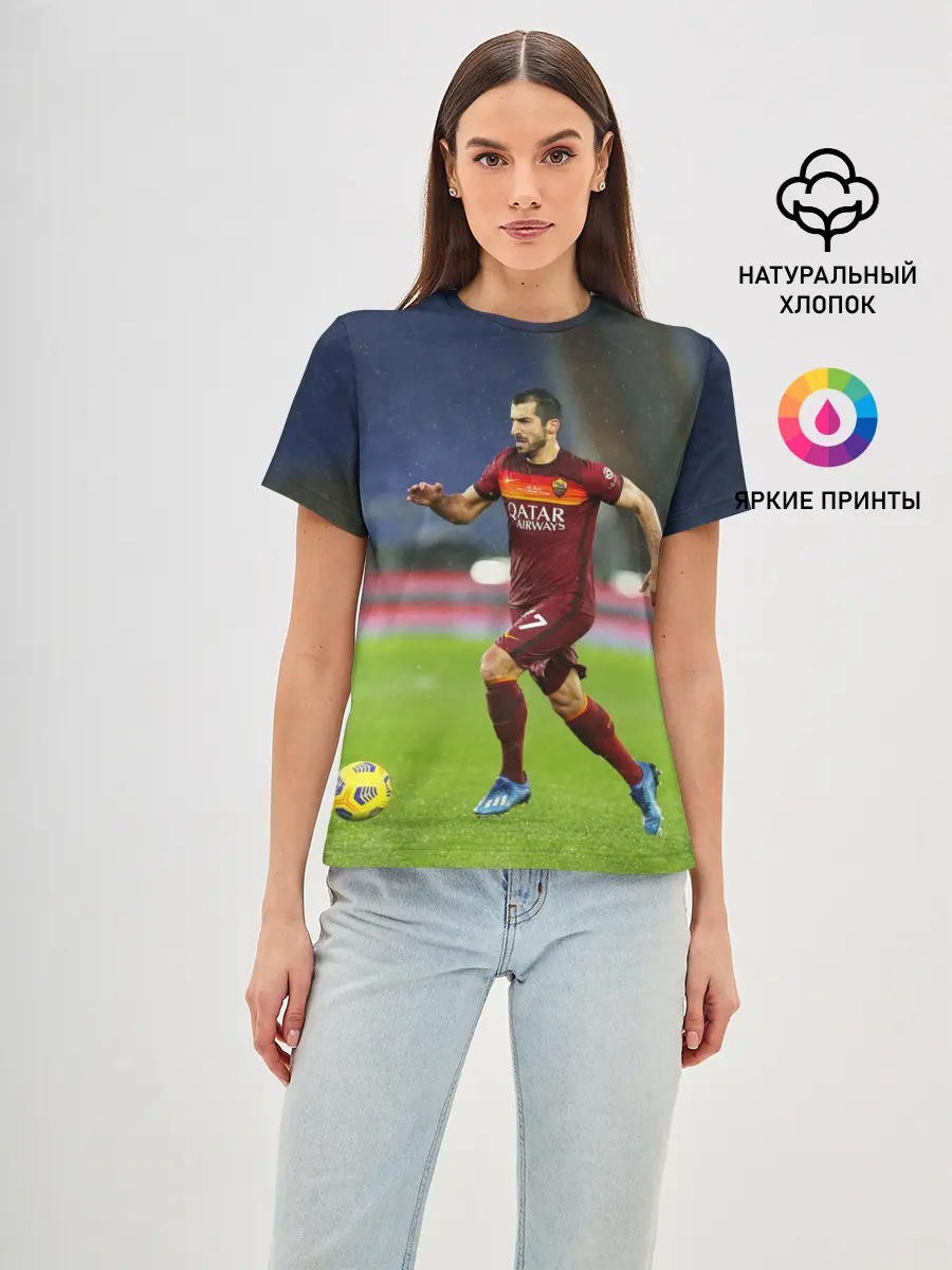 Женская базовая футболка / Генрих Мхитарян