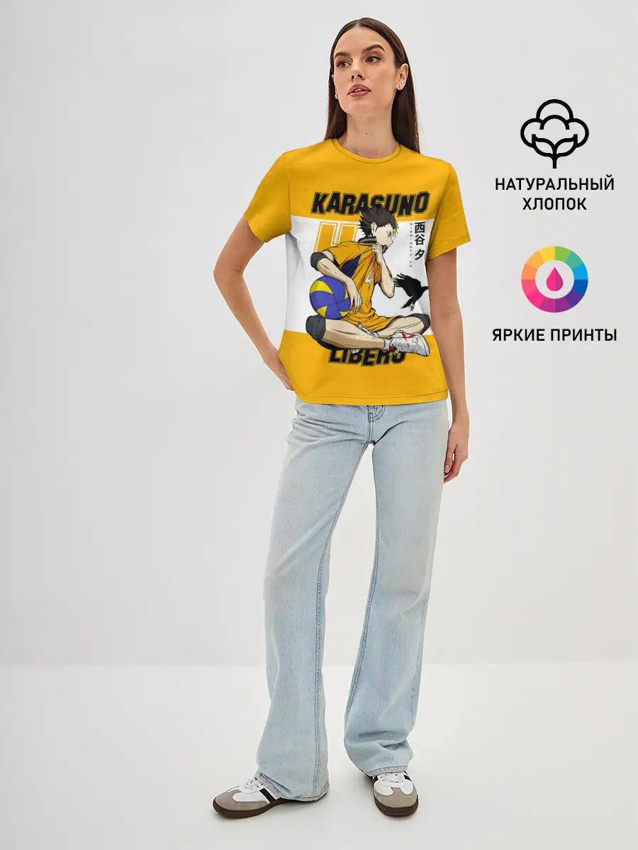 Женская базовая футболка / Юу Нишиноя из Карасуно | Haikyu!!