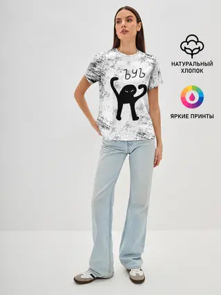 Женская базовая футболка / ЪУЪ СЪУКА