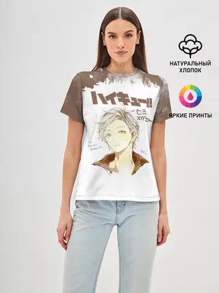 Женская базовая футболка / Коши Сугавара | Haikyuu!!