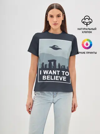 Женская базовая футболка / I want to believe