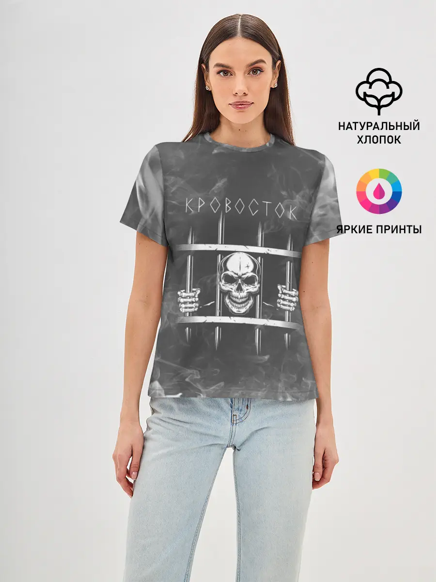 Женская базовая футболка / Кровосток | Решетка