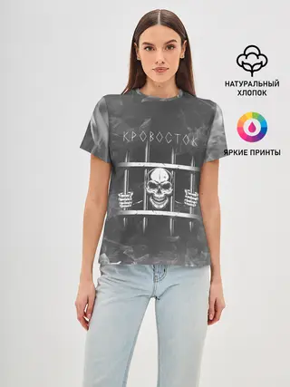 Женская базовая футболка / Кровосток | Решетка