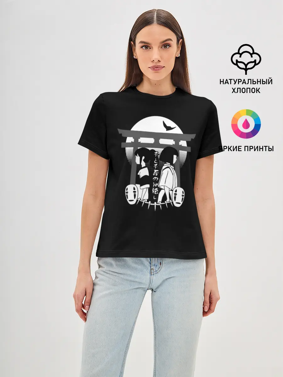 Женская базовая футболка / Хаку и Тихиро, спина к спине