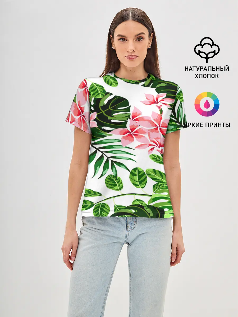 Женская базовая футболка / ЛЕТО ТЕКСТУРА