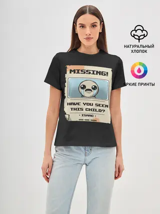 Женская базовая футболка / Пропал мальчик