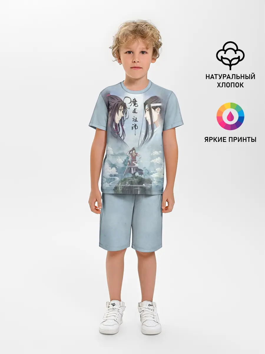 Детская пижама с шортами / Магистр дьявольского культа