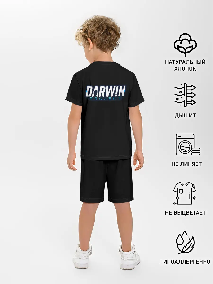 Детская пижама с шортами / Darwin Project