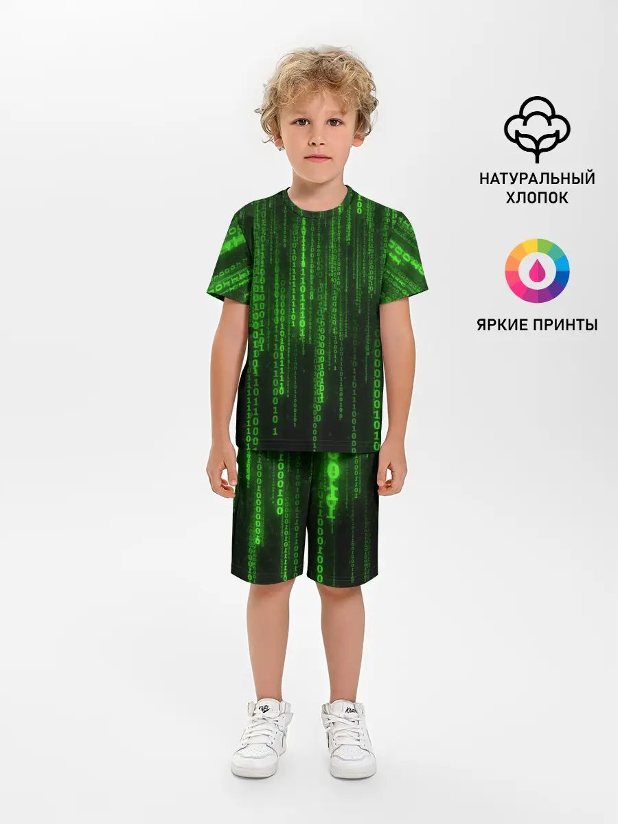Детская пижама с шортами / Компьютерный язык