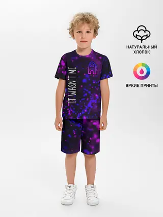 Детская пижама с шортами / AMONG US / АМОНГ АС