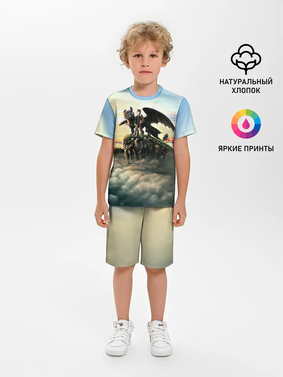 Детская пижама с шортами / Как приручить дракона