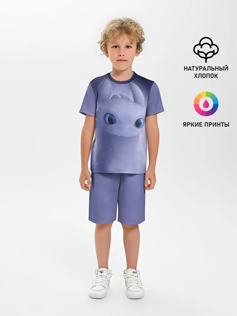 Детская пижама с шортами / Как приручить дракона