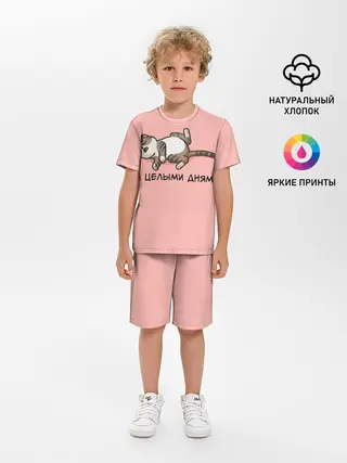 Детская пижама с шортами / Я целыми днями