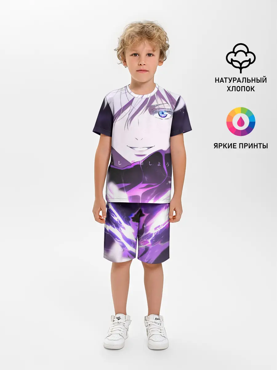 Детская пижама с шортами / Сатору Гото кастует заклинание