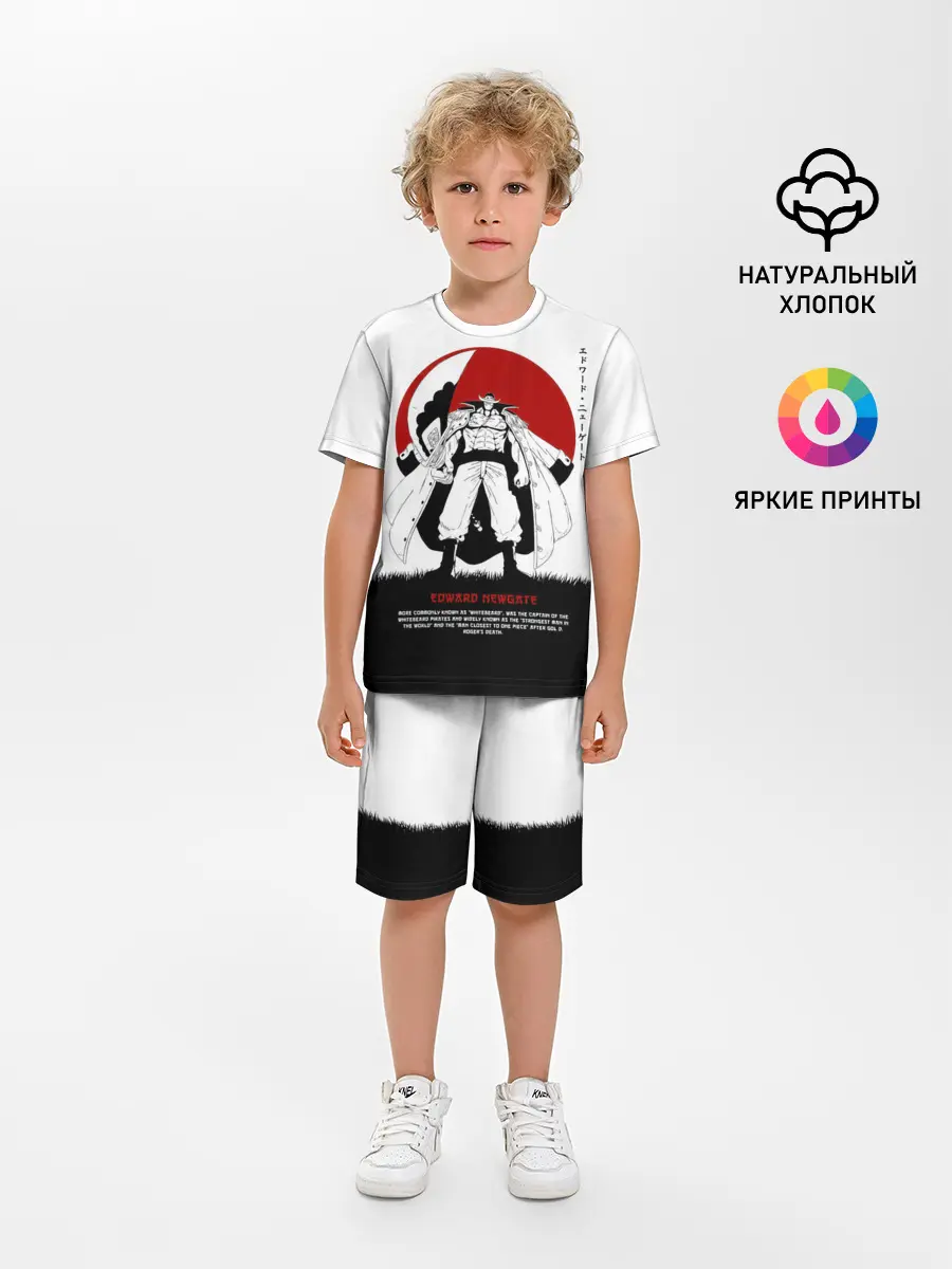 Детская пижама с шортами / Эдвард Ньюгейт | One Piece. Большой куш