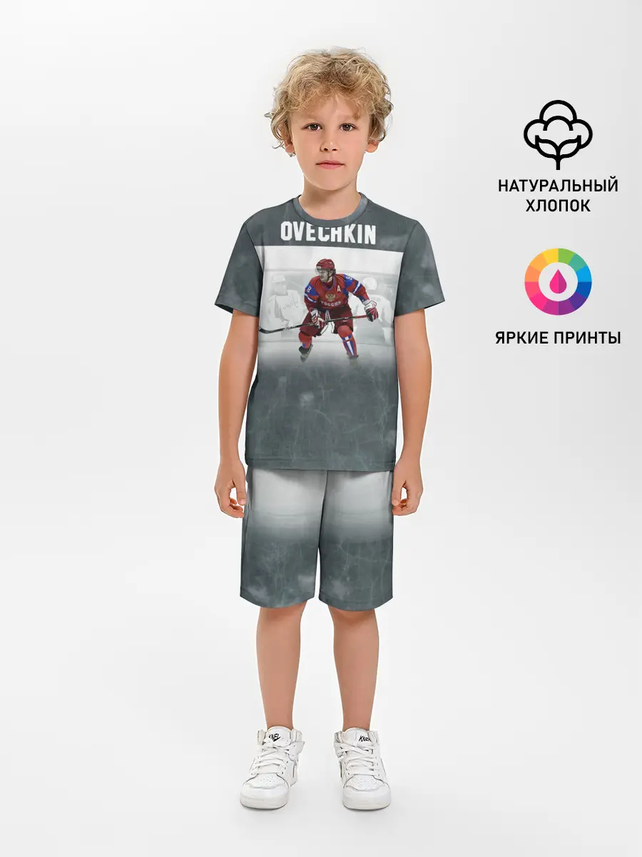 Детская пижама с шортами / Александр Овечкин