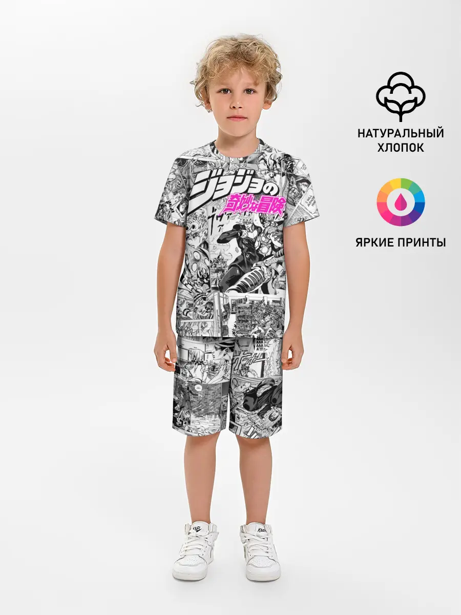 Детская пижама с шортами / Чернобелый комикс джоджо