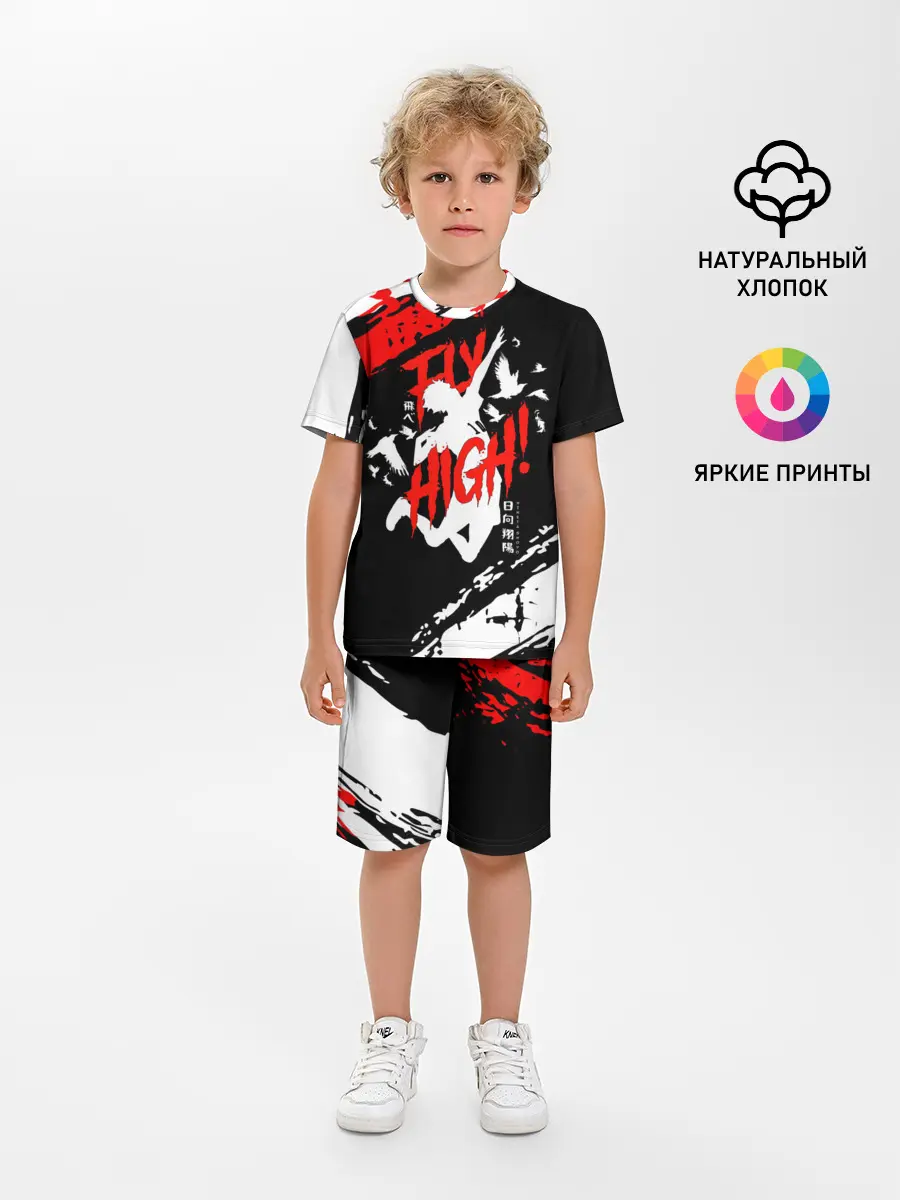 Детская пижама с шортами / FLY HIGH! Haikyu!!