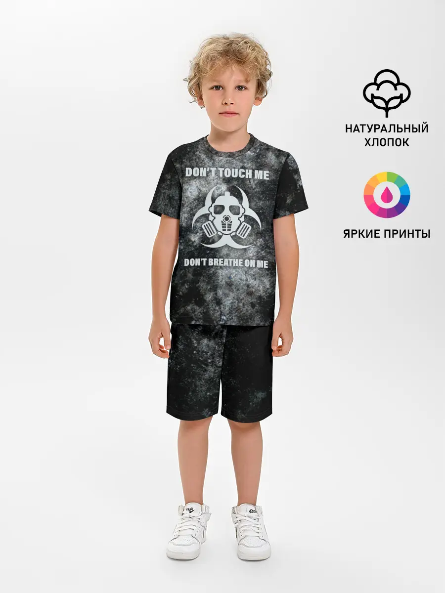 Детская пижама с шортами / Не трогай меня, не дыши на меня