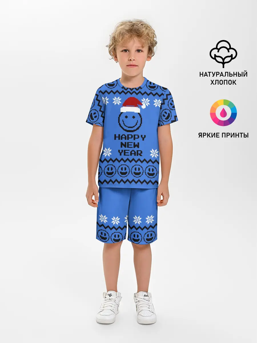 Детская пижама с шортами / Свитер смайл