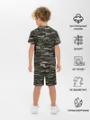 Детская пижама с шортами / Именной камуфляж. Дмитрий