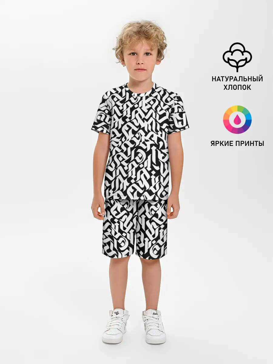 Детская пижама с шортами / Шрифт на чёрном