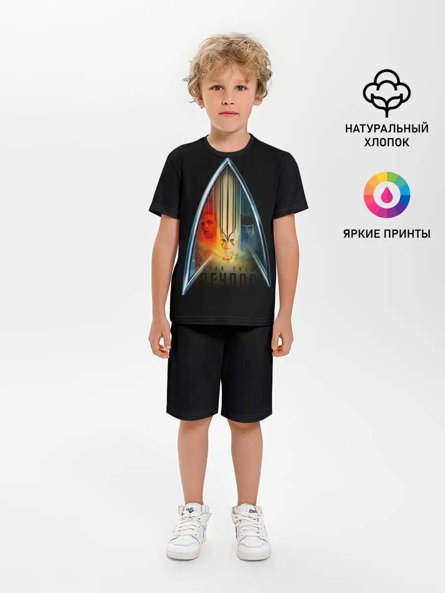 Детская пижама с шортами / Звездный путь