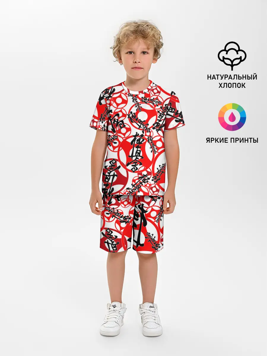 Детская пижама с шортами / Каратэ киокушинкай