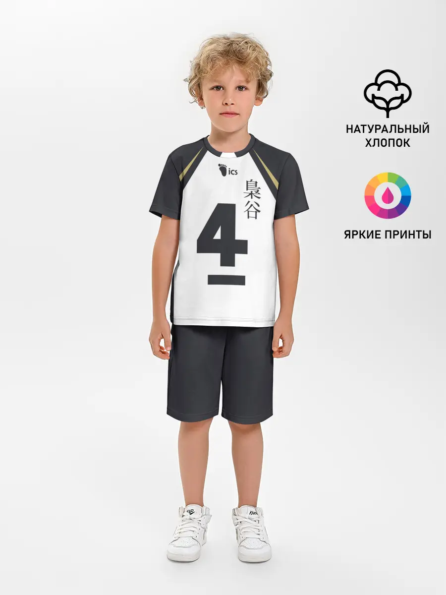 Детская пижама с шортами / Бокуто 4 форма Фукуродани