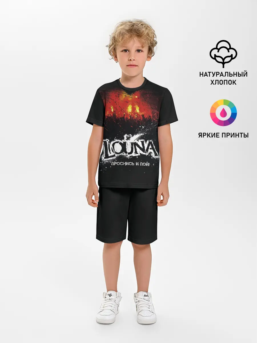 Детская пижама с шортами / Louna Проснись и пой
