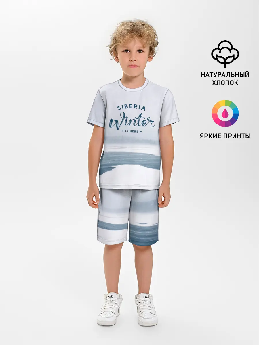 Детская пижама с шортами / Сибирь