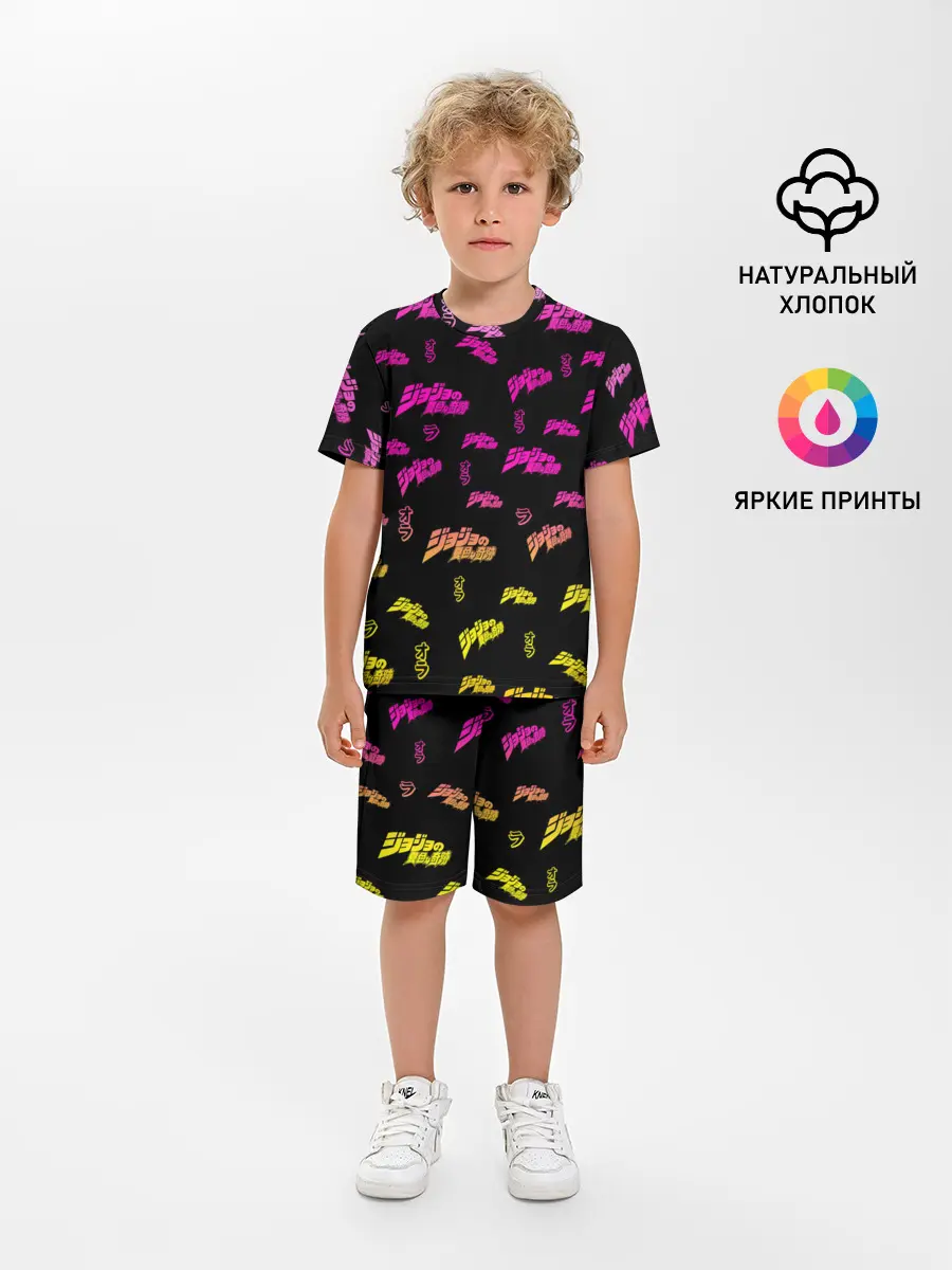 Детская пижама с шортами / JoJo Bizarre Adventure