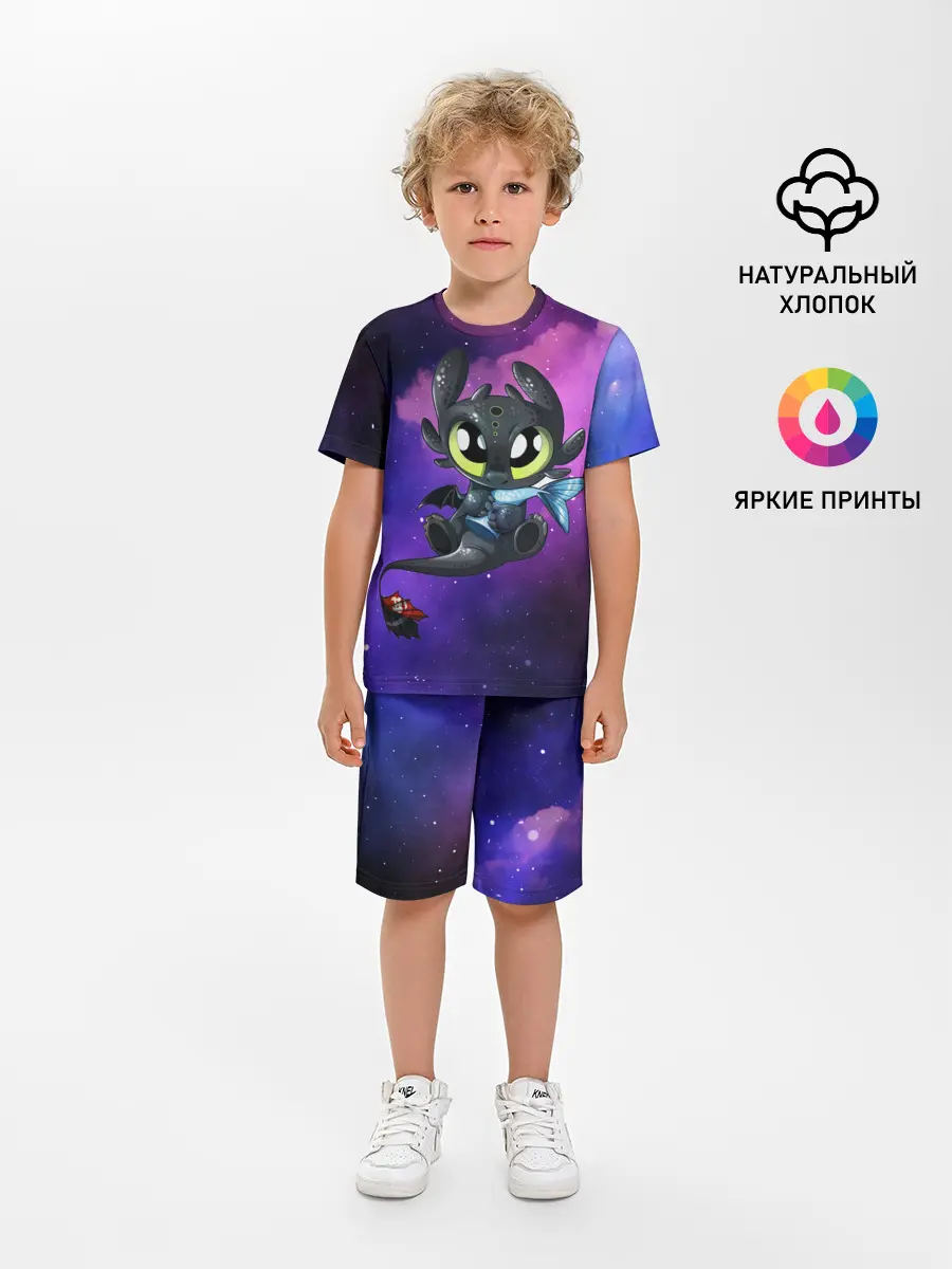 Детская пижама с шортами / Как приручить дракона