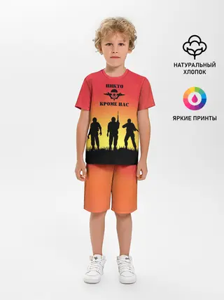 Детская пижама с шортами / ВДВ, никто кроме нас