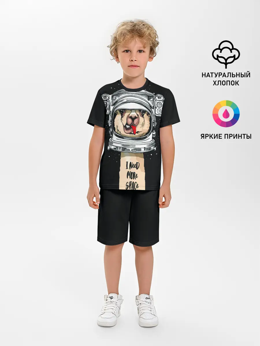 Детская пижама с шортами / Космическая Лама