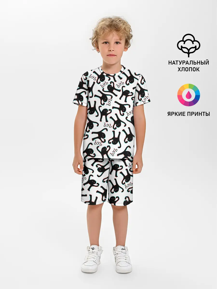 Детская пижама с шортами / ЪУЪ СЪУКА ГЛИТЧ