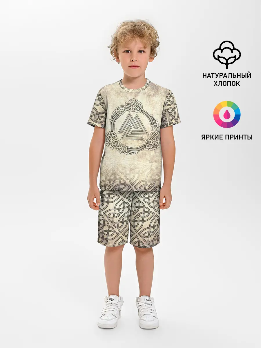 Детская пижама с шортами / Валькнут
