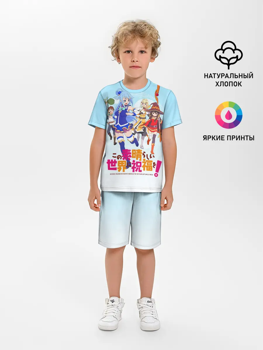 Детская пижама с шортами / Konosuba девчачий отряд